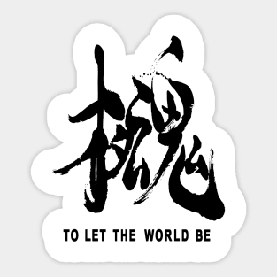 To Let The World Be MGS Sticker